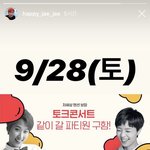 <b>재재</b>랑 안영미 ㅋㅋㅋㅋㅋㅋㅋ와