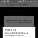[방탄소년단] <b>이</b>삐들 나 좀 도와줘 <b>선</b>예매 인증
