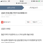 변론하지 말자. 분별하자