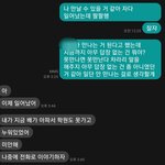 [댓글부탁해] 급합 ㅈㅂ 연락<b>때</b><b>매</b> 화났는데 아파서 그런 거였대ㅜㅜㅜㅠ