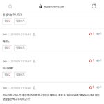 [댓글부탁해] 일본어 배운다는게 매국노 소리 들을 일임?