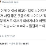 [ㅋㅋㅋㅋㅋ] 혹시 이런 친구들 있음?ㅋㅋㅋㅋㅋㅋㅋㅋㅋㅋ
