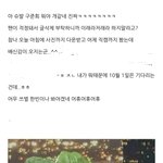 [ㅋㅋㅋㅋㅋ] 아 <b>일기</b>에 이딴거 왜 씀 개웃기네ㅋㅋㅋㅋㅋㅋㅋ