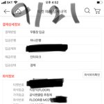 [방탄소년단] 사람 <b>욕심</b> 이라는게 참...ㅋㅋ