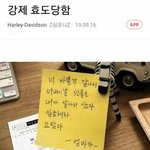[댓글부탁해] 강제 <b>효도</b> 당함