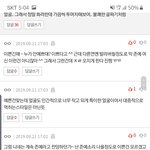 이거 댓 누가 <b>도배</b>하나봄