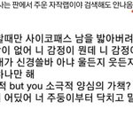 [ㅈㄱㄴ] <b>판</b> <b>조카</b> 웃기지 않음?ㅋㅋㅋㅋㅋㅋㅋ