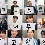 [뉴이스트] JR의 파이만들기
