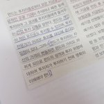 [댓글부탁해] 고1 <b>통합</b>사회 물어볼거있는뎅