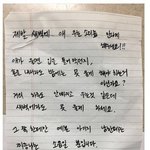 [댓글부탁해] 유아 <b>울음소리</b>에 대한 쪽지 논란.jpg