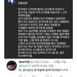 [연예인] <b>아미도</b> 별 다른거 없는 이유