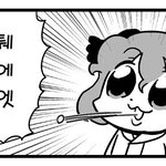 [댓글부탁해] 와 <b>내</b> 본진 <b>입</b>에서 다른 팬덤명을 부르게 된다니