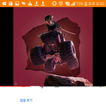 노엘 이것도 개웃김ㅋㅋㅋ