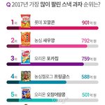 [드루와] 솔직히 우리나라 간식<b>강국</b>인듯