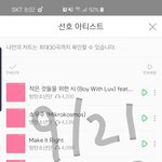 [방탄소년단] 드뎌 홉이 <b>머리</b>가!!!!