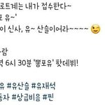 [프듀X] 데뷔전 <b>부터</b> 표절 의혹있는 가수 오늘 드디어 데뷔함