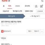 아무나 반대 <b>찬성</b> 하지마