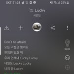 [세븐틴] 이 부분 에스쿱<b>스도</b> 이렇게 들림