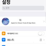 [해해킹킹] 텍스트