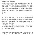 [댓글부탁해] 방탄소년단 공카 정국 <b>탈덕문</b>