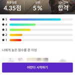 [드루와] 너네 <b>아만</b>다앱 알아??