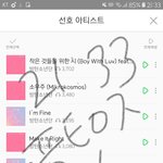 [방탄소년단] ٩( ๑> ε <๑ )و