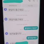[꼭조언부탁] 남편은 성매매 아니라고하는데..아닐수있을<b>확률</b>