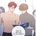 [<b>BL</b>] 스포)오늘 화 럽오헤 공들 외모