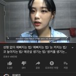 이 분 뭐야 개이뻐