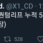 [댓글부탁해] 엑스원 <b>총판</b> 이제 56만 넘었네 ㄷㄷ