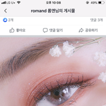 렌즈 <b>종류</b> 잘 아는사람 ㅈㅂ 급해