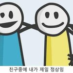 [댓글부탁해] 다시 끓기도 푹 식히기도 <b>뜨뜻</b>미적지근한 온도