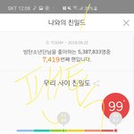 [방탄소년단] 스핔콘 당첨됐는데 <b>선</b>예매 한다는 <b>이</b>삐들 봐줘..!