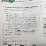 [공판] 중2국어 아무나 알<b>려조</b>ㅠㅠ