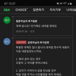 <b>야생</b>성이 살아난 곰 만나면 대처요령