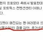 [댓글부탁해] 누가<b>원탑</b>이냐 블링크들아