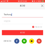 아이폰 <b>타자</b> 이 기능도 새로 생긴 고임??