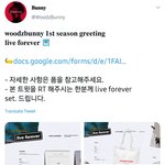 [모두드루와] 조승연 홈마 굿즈 만들면서 다른 아티스트 로고 <b>표절</b>하네?