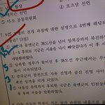 역잘<b>알들</b> ㅈㅂ도와줘