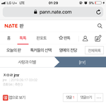 [해해커커] 대박)내 <b>해커</b>가 바로 이사람 이에요