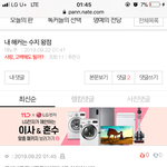 [해해커커] 이리도 욕잘하는 사람