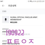 [방탄소년단] 쩝이사진 방금봤는데+애옹쓰ㅋㅋㅋ