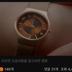 [댓글부탁해] <b>킬미</b>힐미 본사람