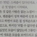 [모두드루와] 설현 퀸덤 관련 질문 <b>답변</b>