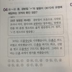 중2국어 쥼 알려 ㅓㅠㅠㅠㅠㅠ