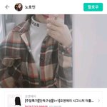 얘들아 일캐 입는거 ㅂㄹ야??ㅠㅠ