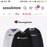 [댓글부탁해] 야 챔피온 <b>세일</b>