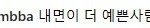 [모두드루와] 성유리 최근   천만원  <b>후원</b> 선행 논란 노출 원피스 자태 ...