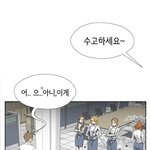 <b>여초</b>직장에서 일하는만화