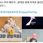 [EXO] 종대 인형 찬열이 인형 <b>실사</b>판됨ㅋㅋㅋ